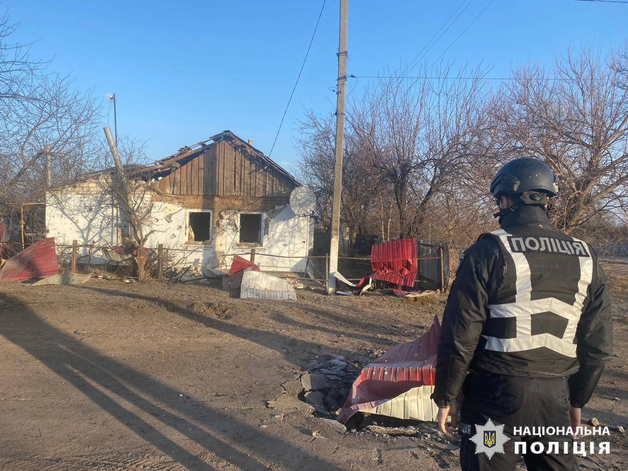 Фото: ГУНП у Харківській області 