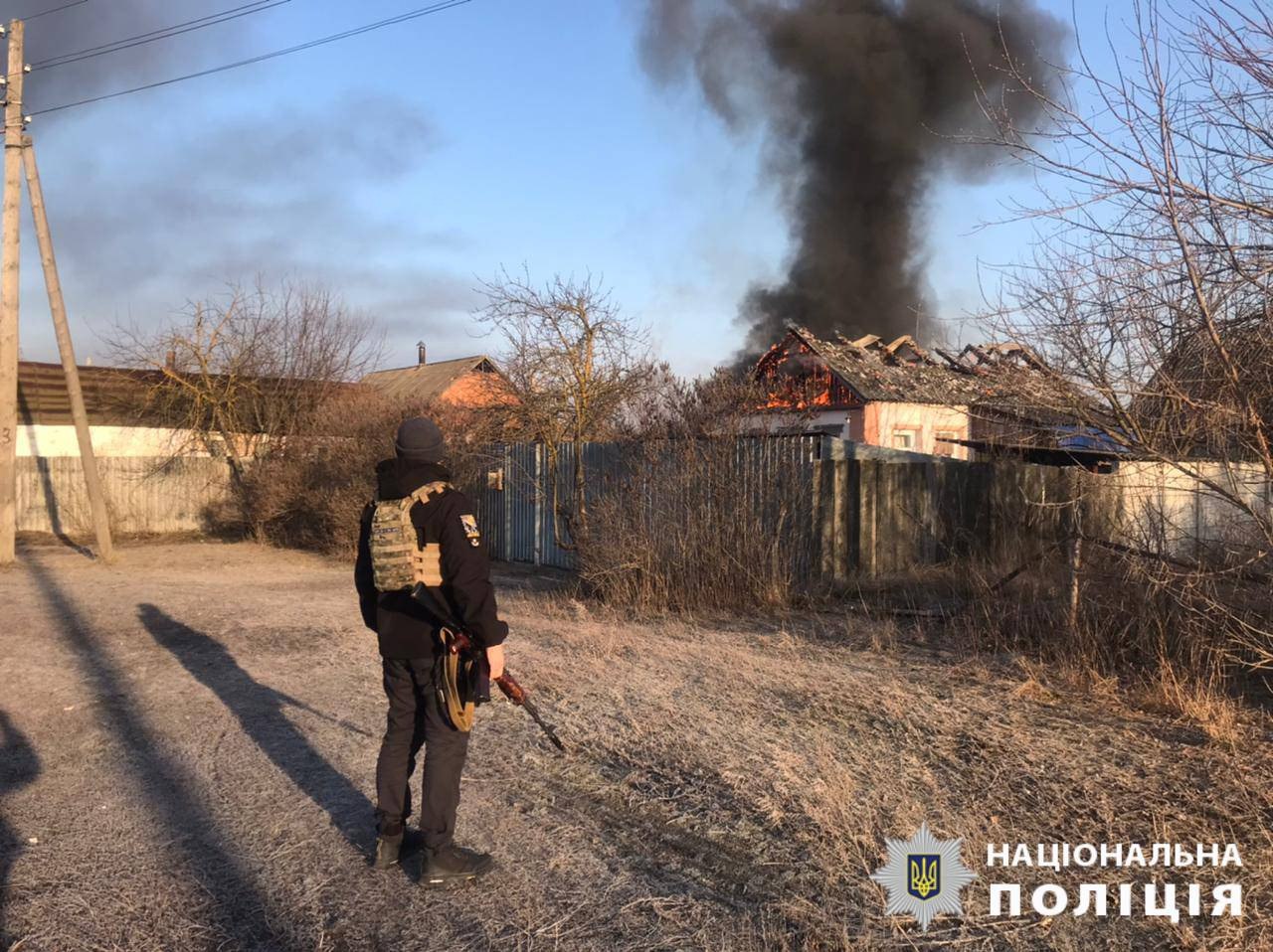 Фото: ГУНП у Харківській області 