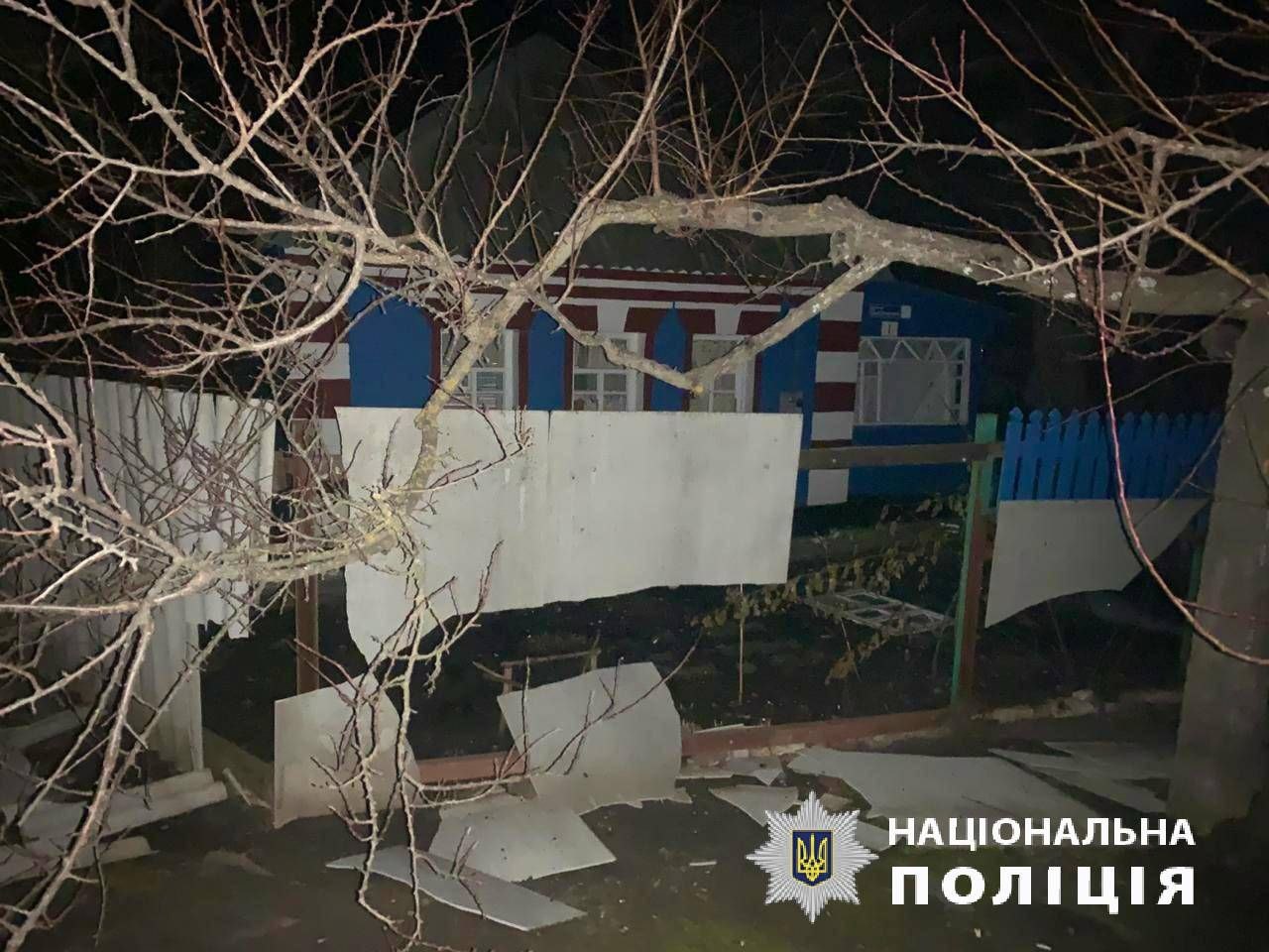 Фото: ГУНП у Харківській області