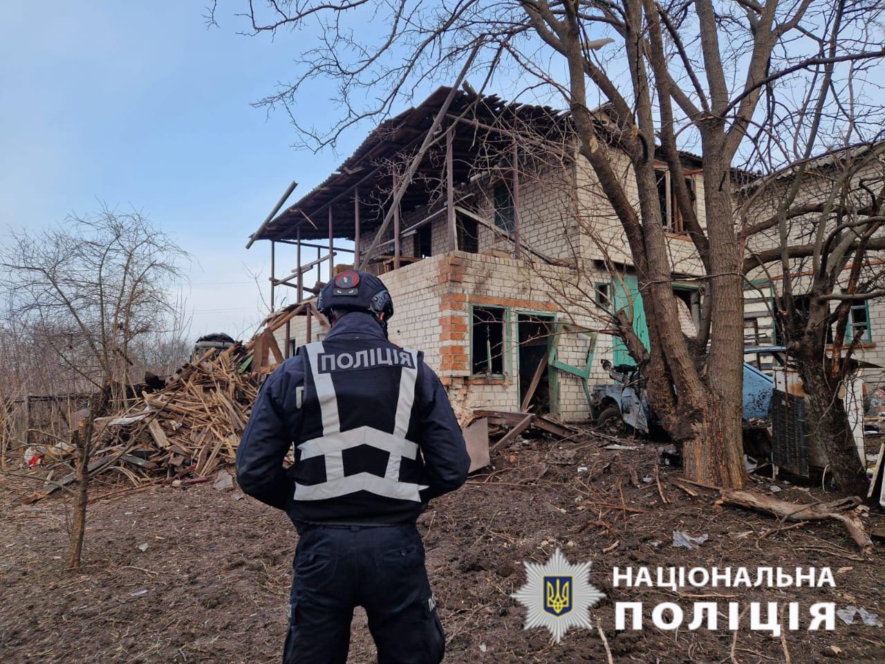 Фото: ГУНП у Харківській області