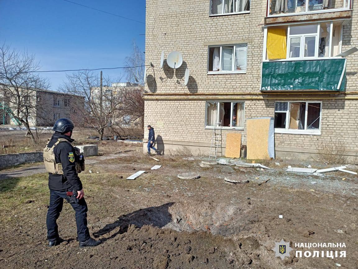 Фото: ГУНП у Харківській області