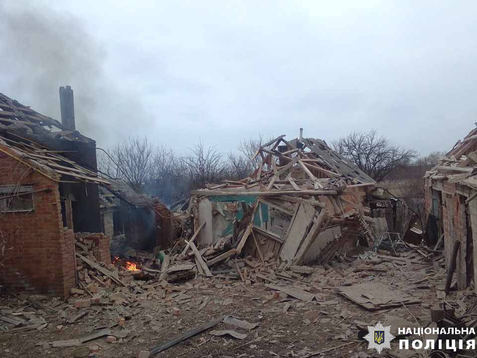 Фото: ГУНП у Харківській області