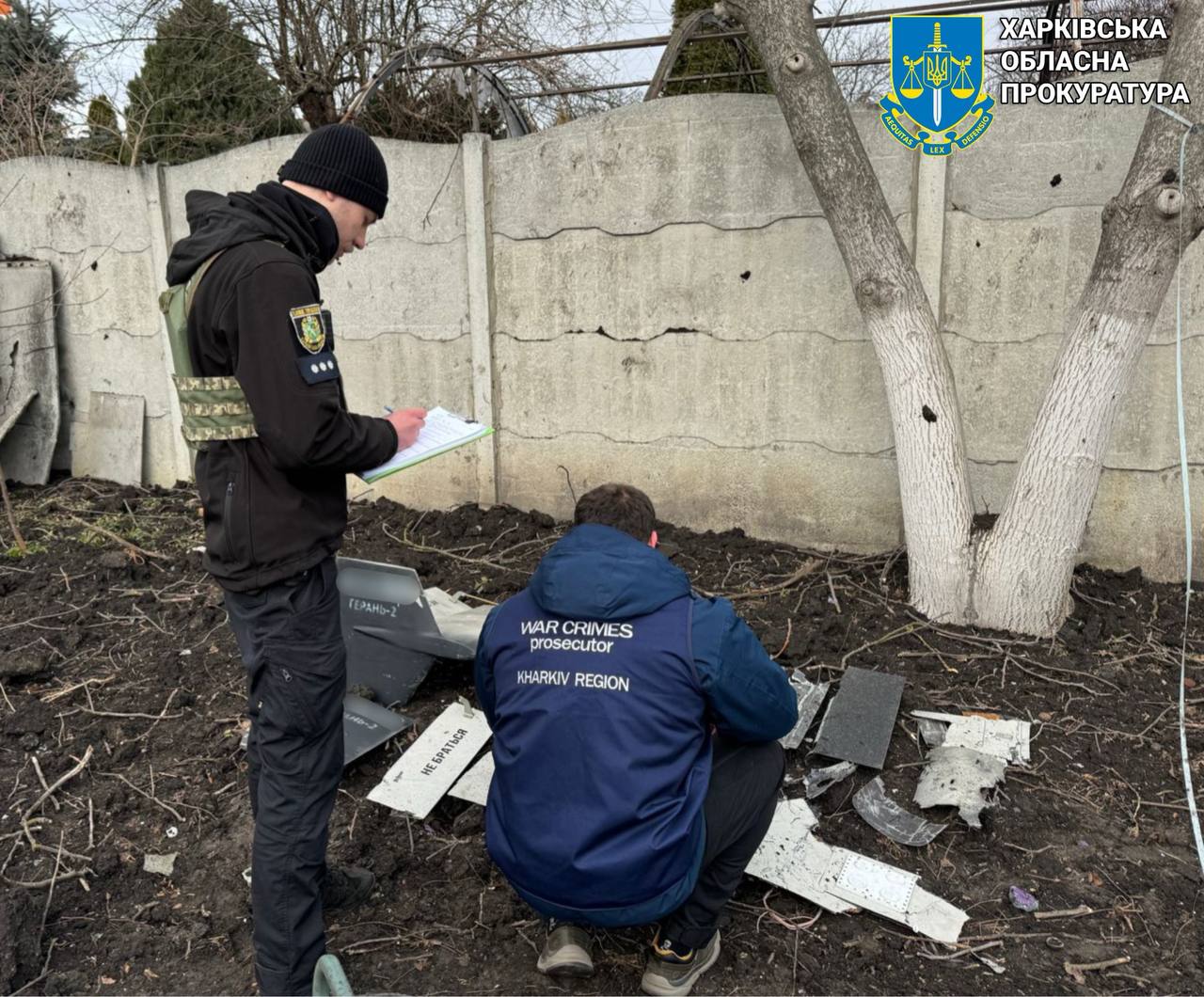 Фото: Харківська обласна прокуратура