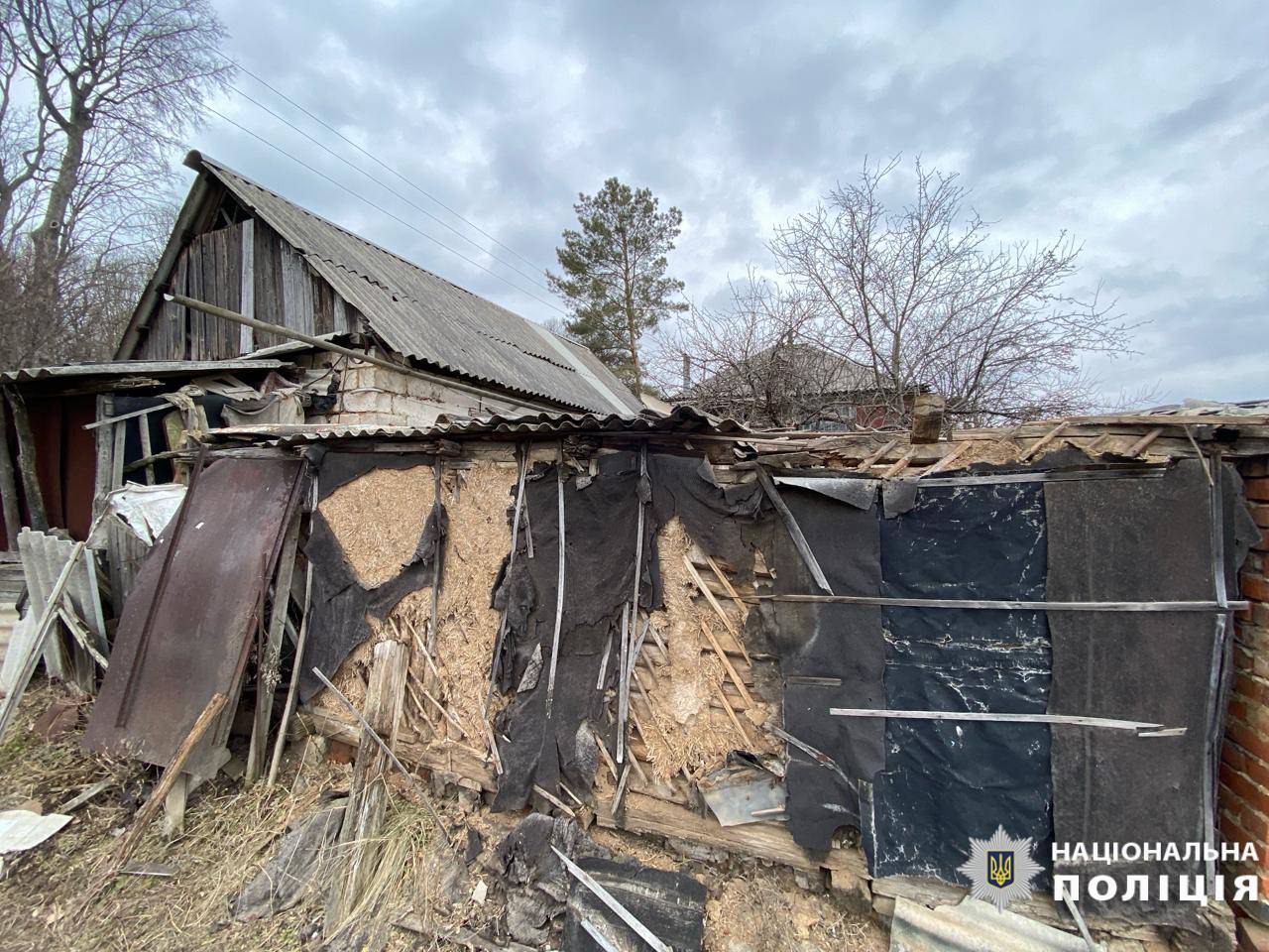 Фото: ГУНП у Харківській області