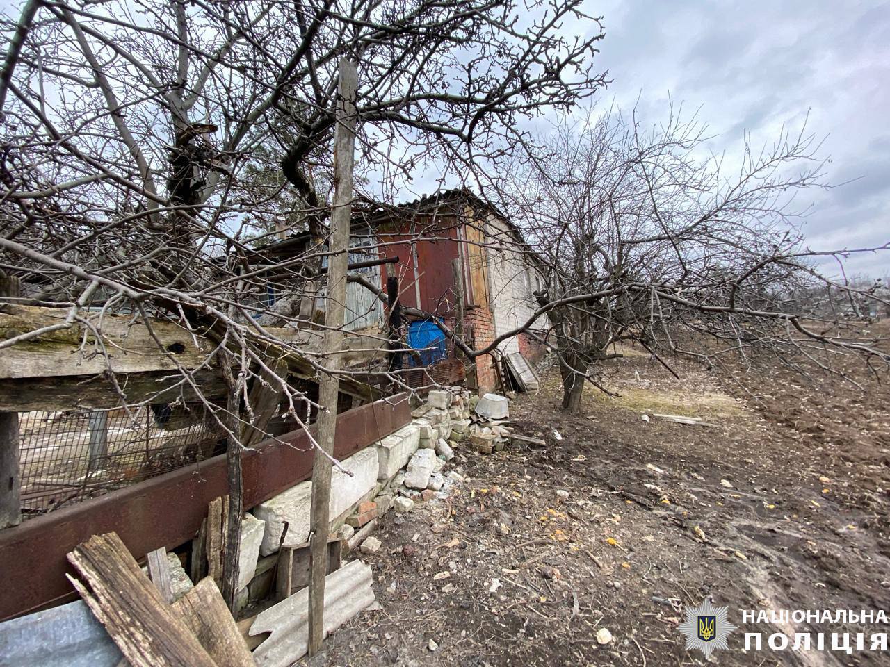 Фото: ГУНП у Харківській області