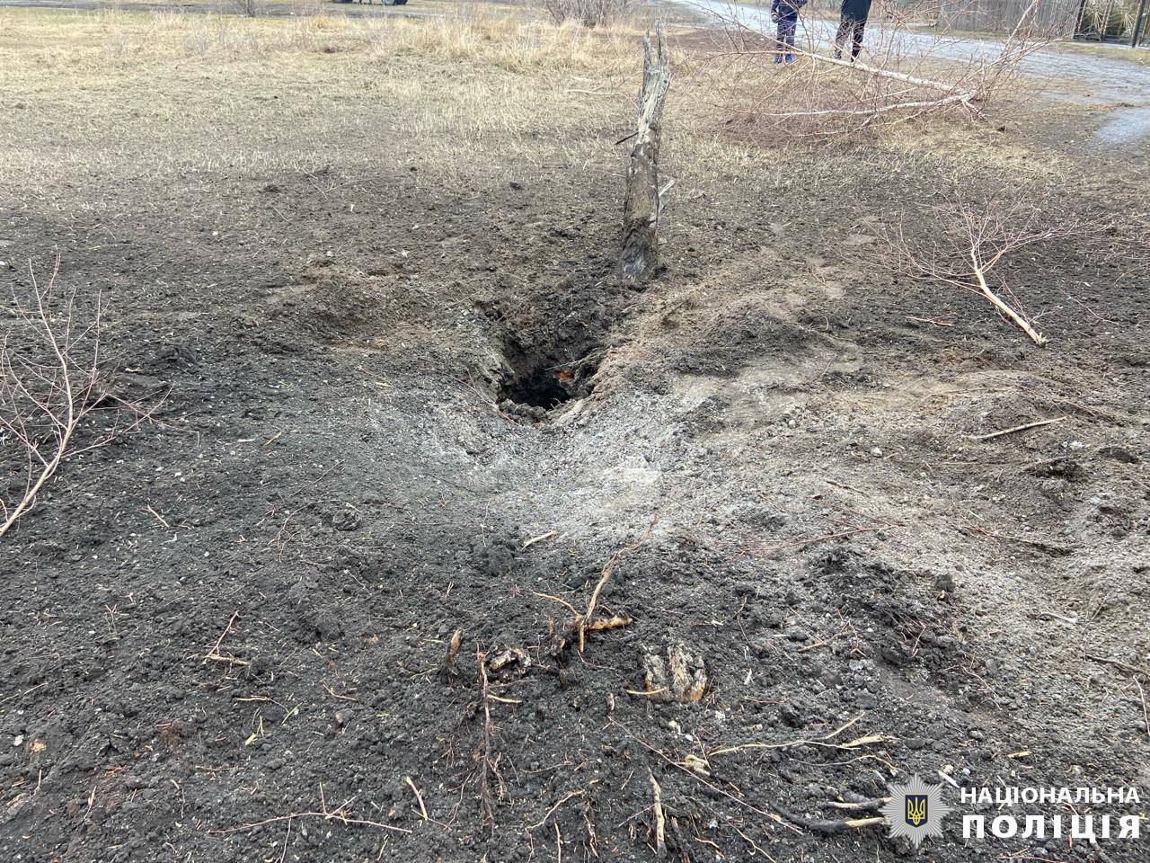 Фото: ГУНП у Харківській області