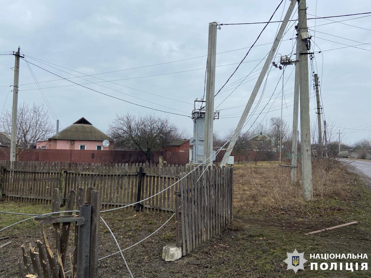 Фото: ГУНП у Харківській області