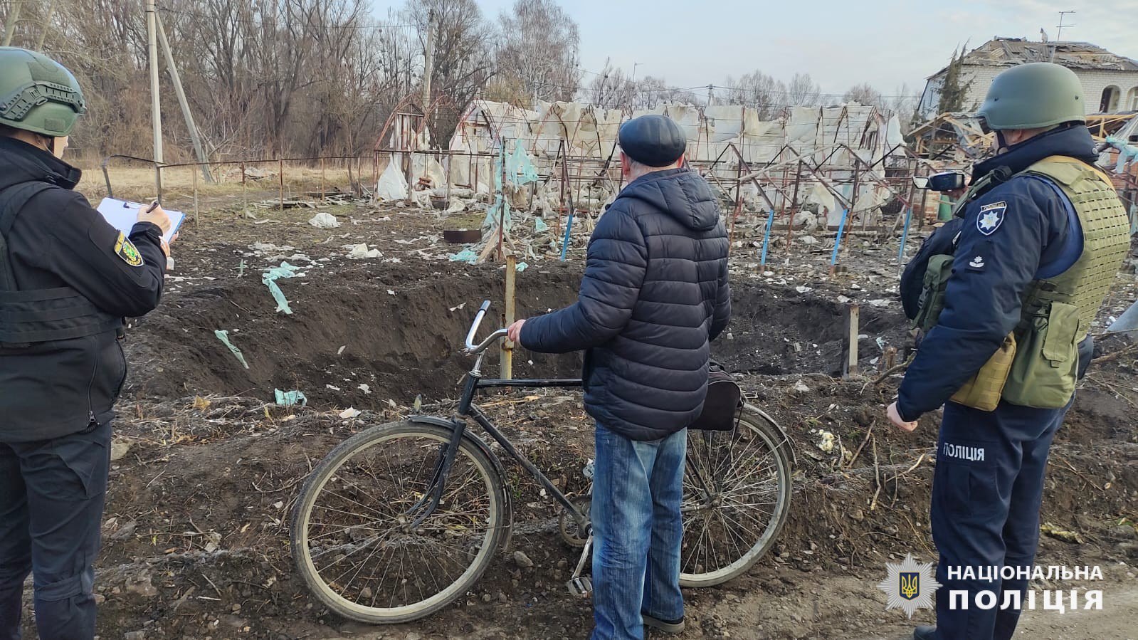 Фото: ГУНП у Харківській області