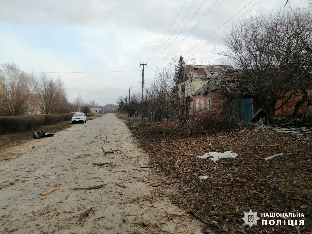 Фото: ГУНП у Харківській області