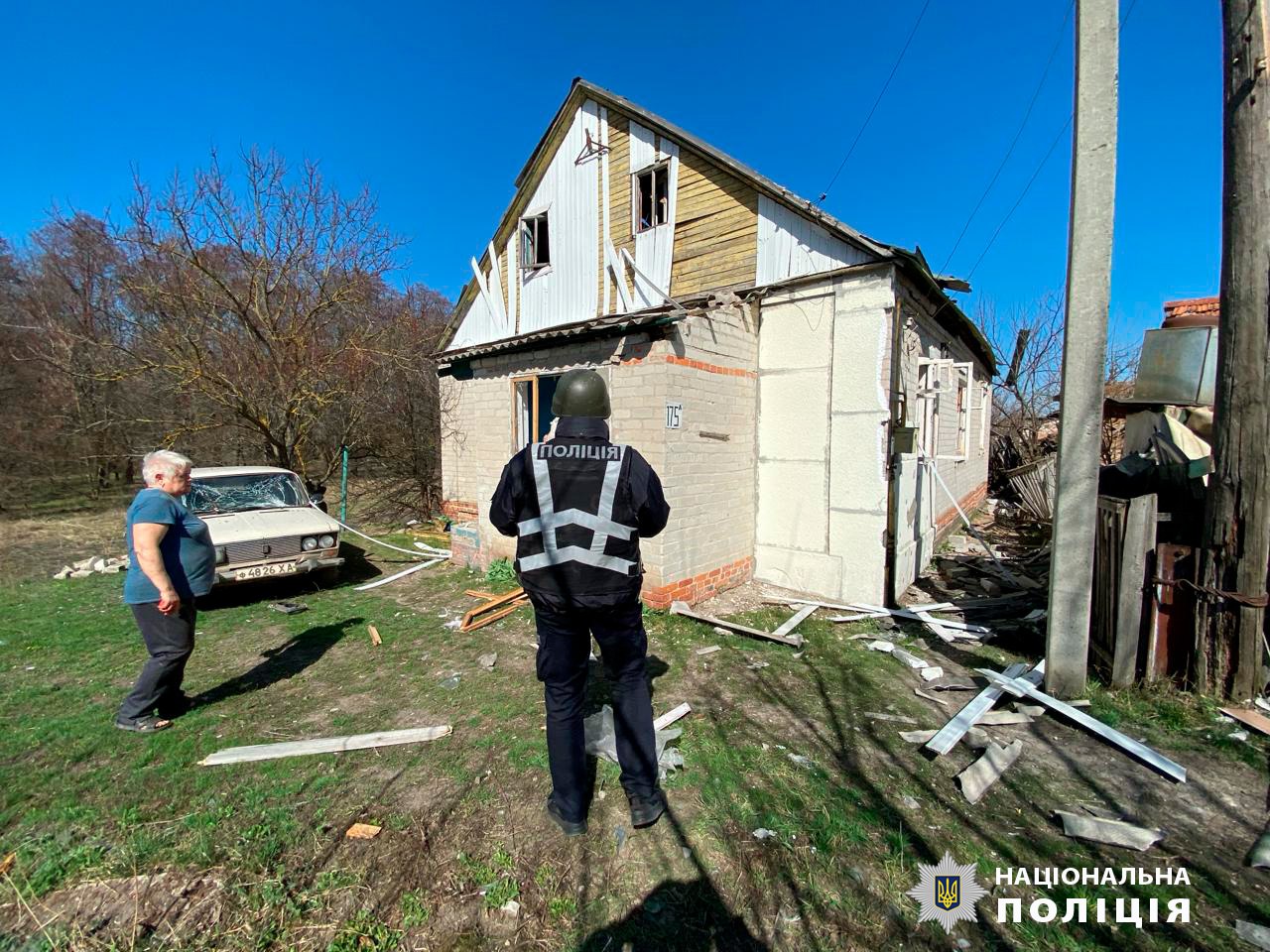 Фото: ГУНП у Харківській області