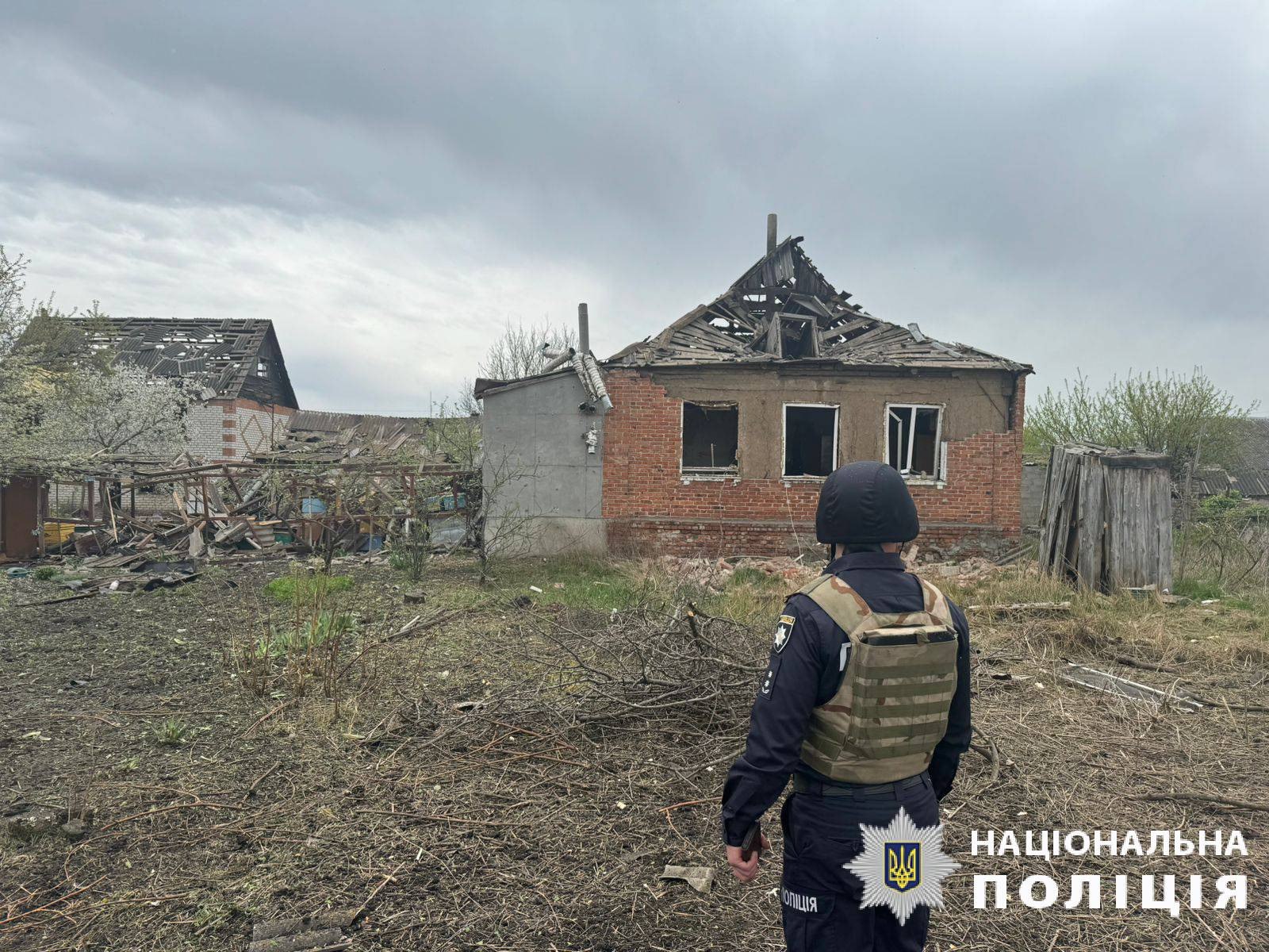 Фото: ГУНП у Харківській області