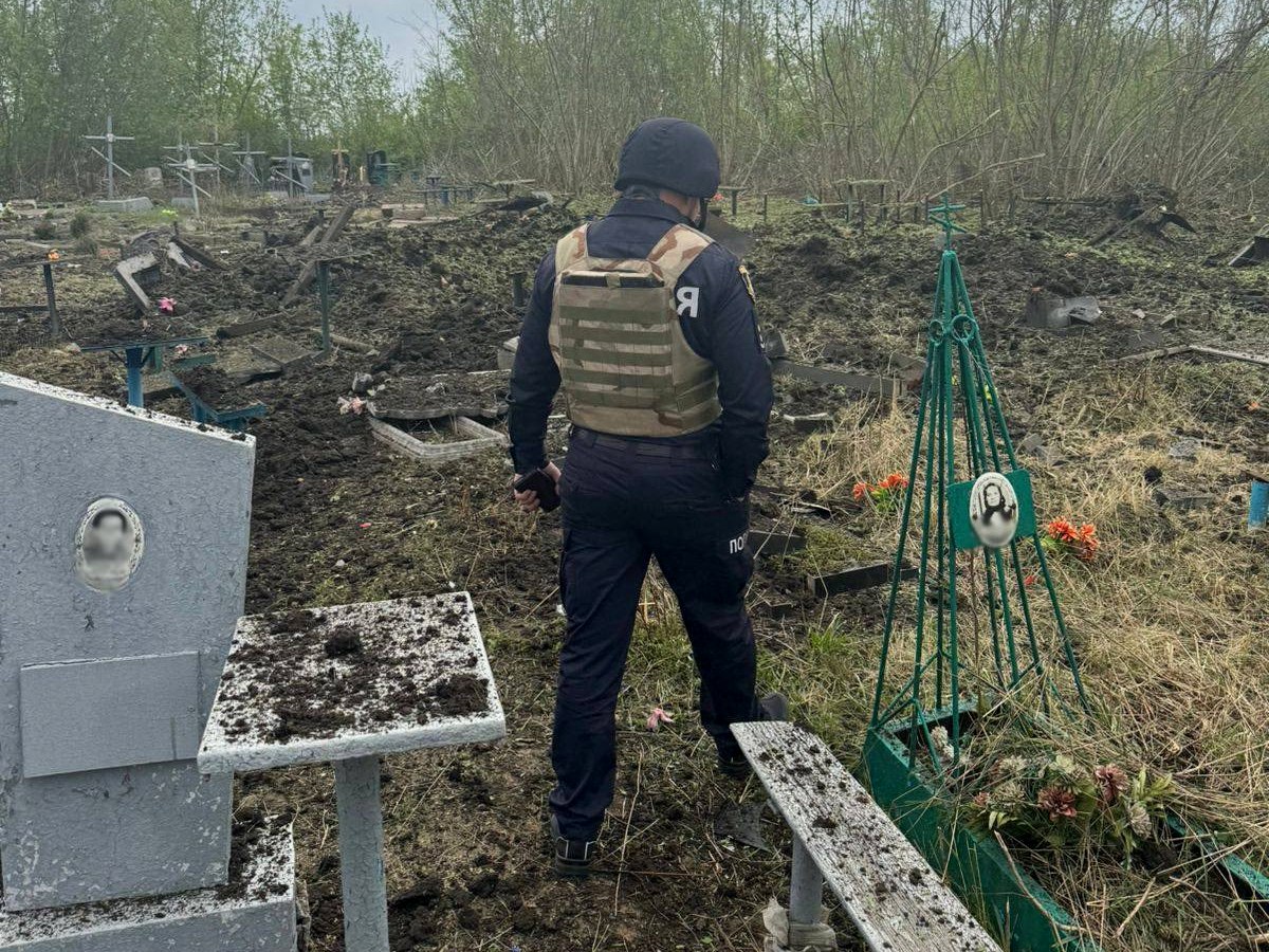 Фото: ГУНП у Харківській області