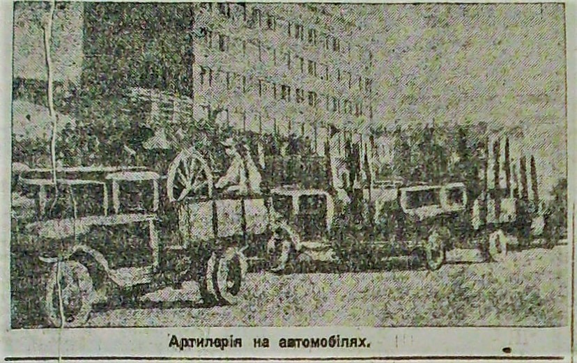 Жовтневі урочистості 1932 року на майдані Дзержинського