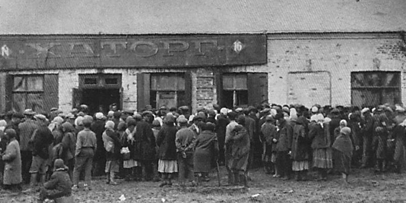 Фото Олександра Вінербергера: Харків-1933, черга біля магазину