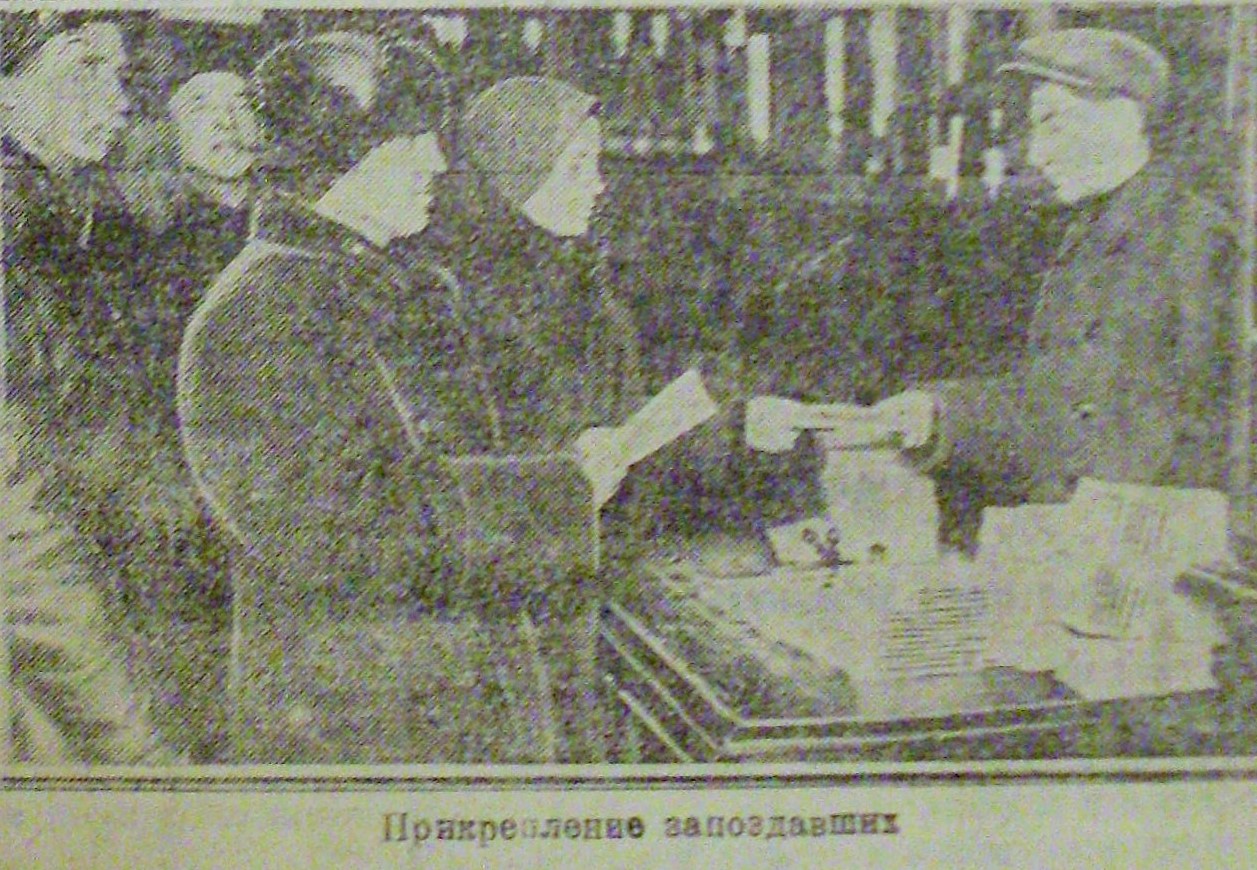 Харківці здають анкети на прикріплення. Березень 1929-го