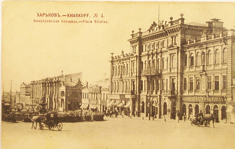 Будинок Міської Думи на Миколаївському майдані – відправна точка першотравневої маніфестації 1918 року