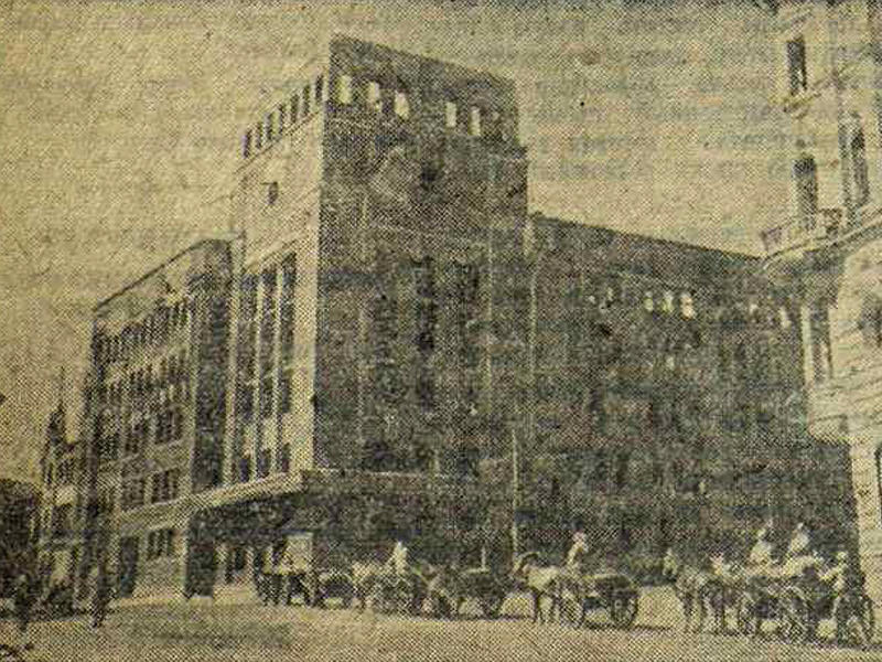 Здание горсовета, разрушенное немцами, «Известия» 24 августа 1943 г.