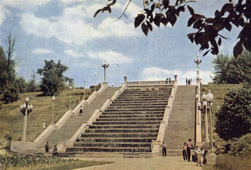 Харьковский каскад, открытка 1960-х годов