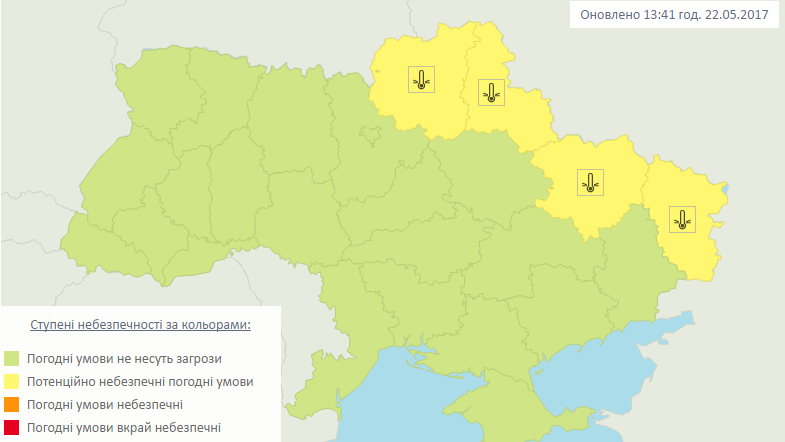 Скриншот: meteo.gov.ua