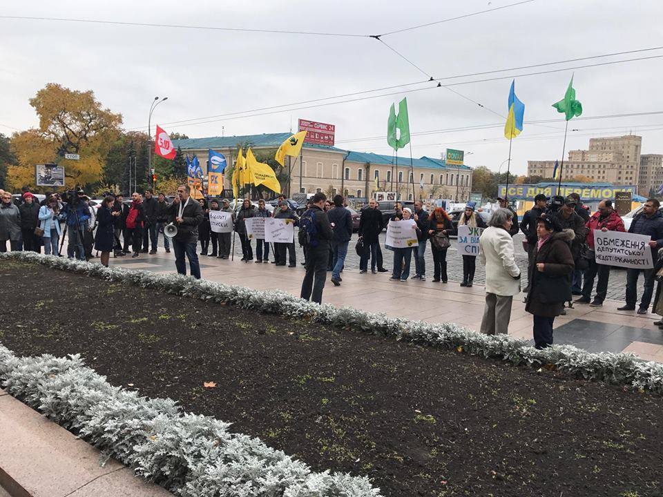 Участники акции в Харькове передали в Харьковскую облгосадминистрацию обращение с требованиями. Источник фото: Євген Лісічкін/Facebook