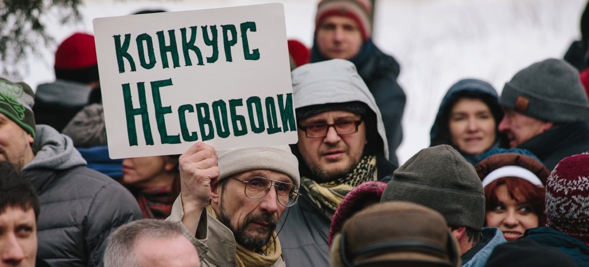 Акция противников памятника на пл. Свободы возле Дзержинского райсуда, февраль 2017 года. Фото: Павел Пахоменко