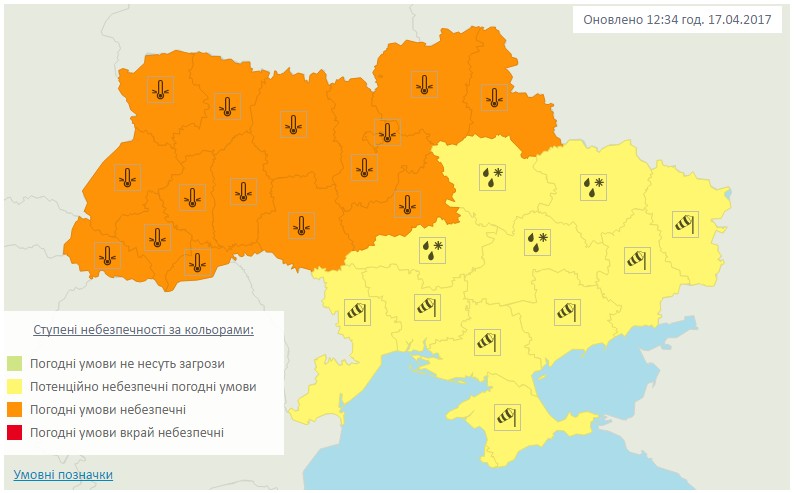 Инфографика: meteo.gov.ua