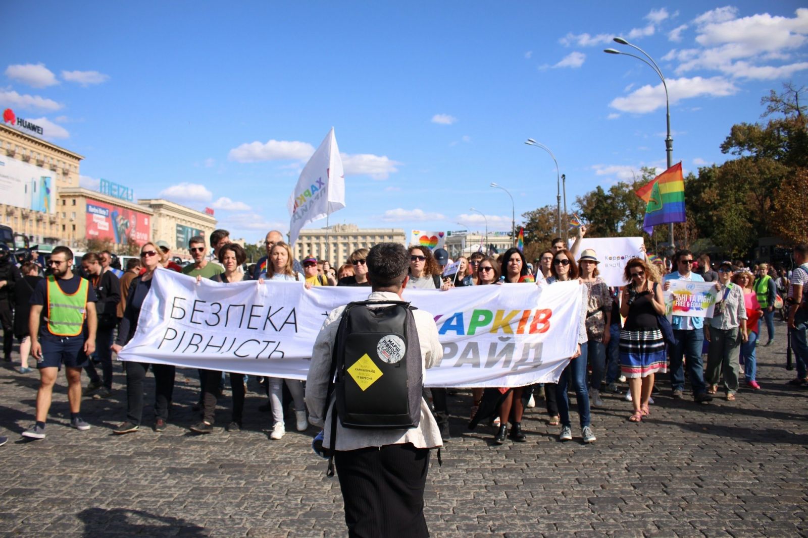 Фото: Facebook/KharkivPride