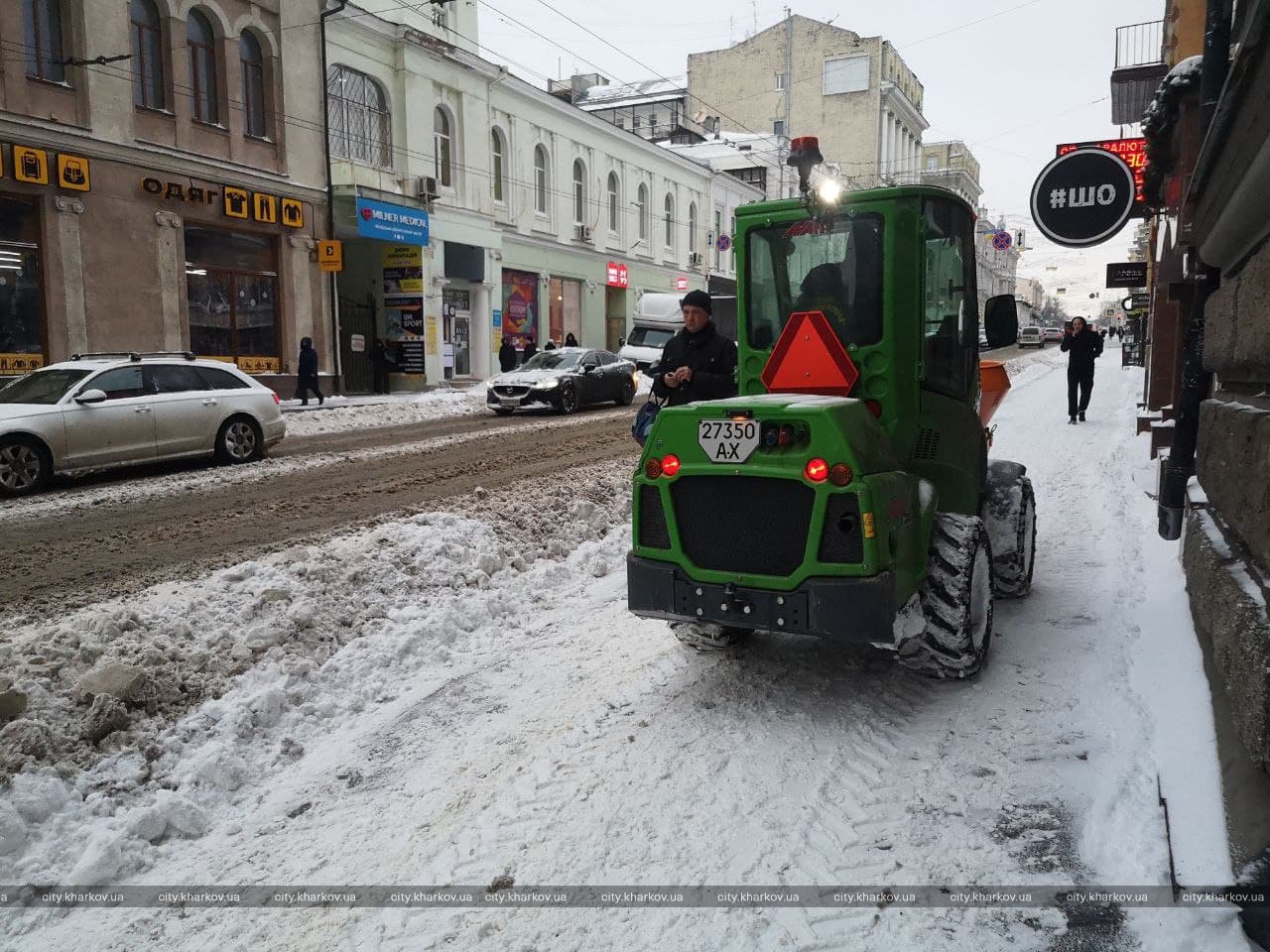 Фото: city.kharkov.ua