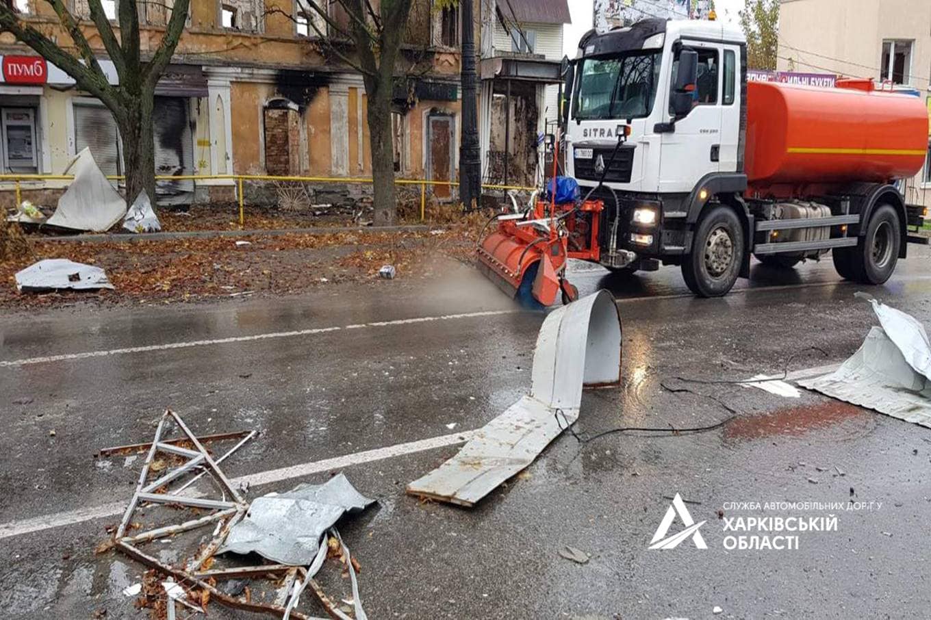 Фото: САД Харківської області