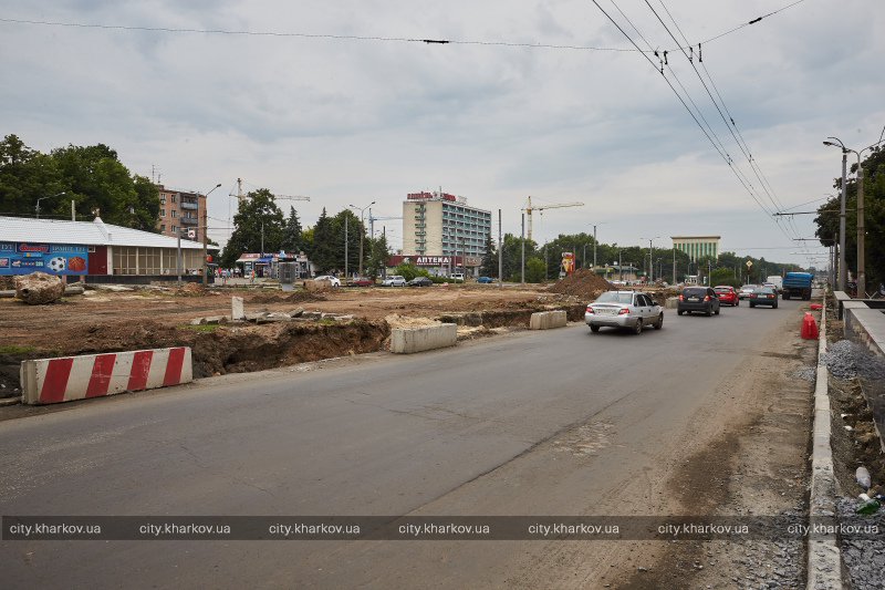 Фото: city.kharkov.ua