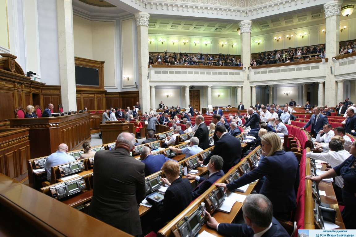 Фото: iportal.rada.gov.ua