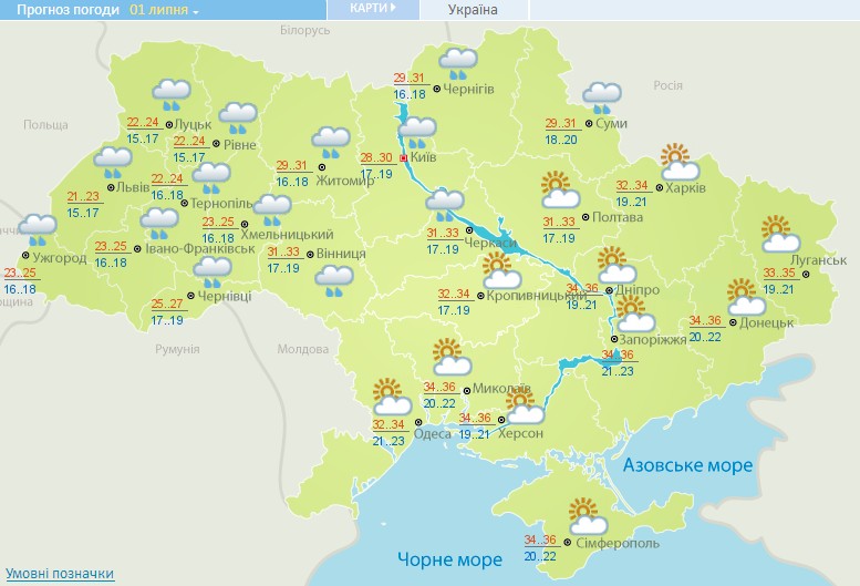 Инфографика: meteo.gov.ua