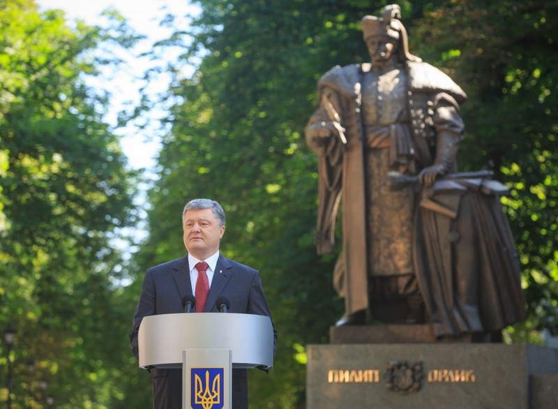 Фото: president.gov.ua