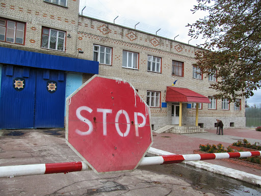 Подробности происшествия в управлении по вопросам исполнения уголовных наказаний и пробации пока не сообщают. Фото: shostka.info