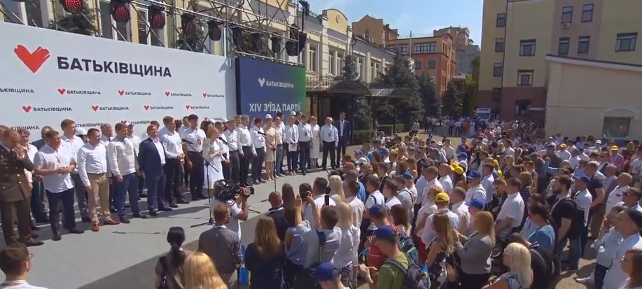 Фото: сскріншот онлайн-трансляції з'їзду