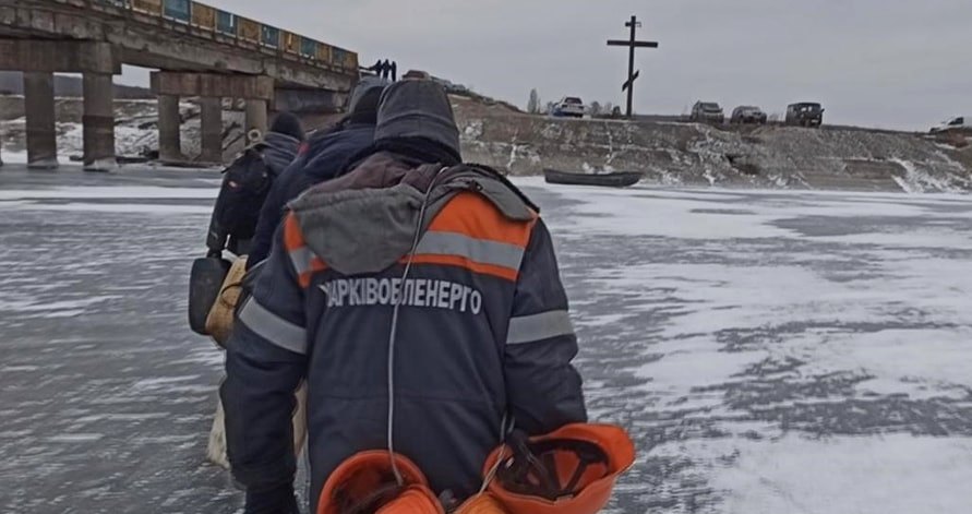 Фото: «Харківобленерго»