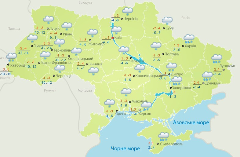 Фото: meteo.gov.ua