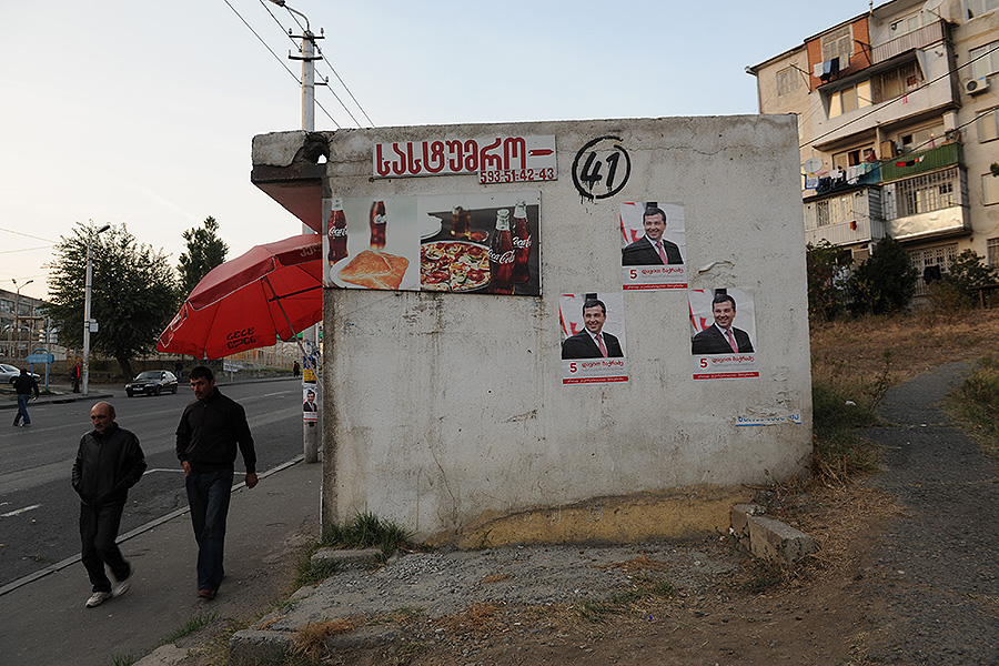 Photo: Eana Korbezashvili/Civil.ge