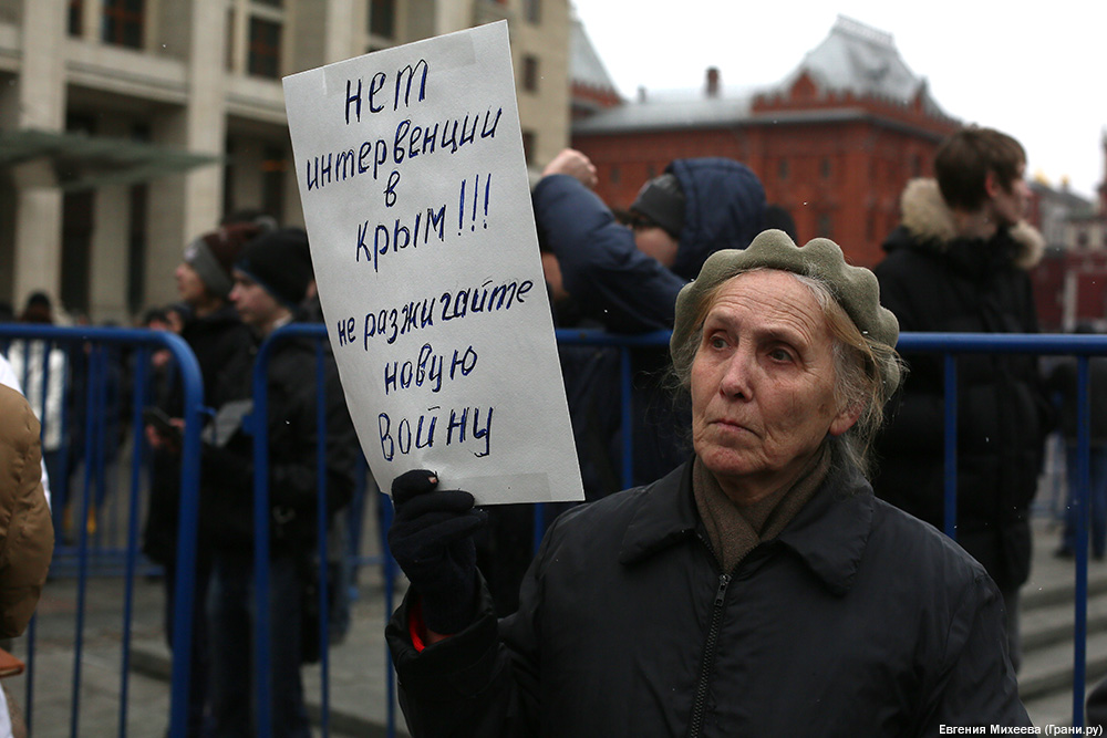 Против решения. Война против Путина. Интеллигенция против Путина. Информационная война против Путина. Интеллигенция против войны.