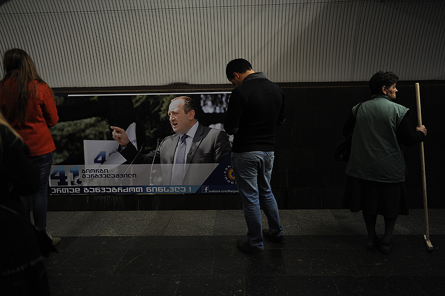 Слоган кампании Маргвелашвили — «Вместе продолжим движение вперёд». 16 октября. Фото: Eana Korbezashvili/Civil.ge