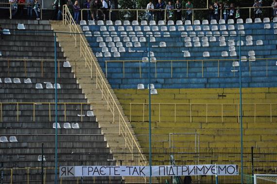 Терпець увірвався. Фан-сектор «Карпат» на последнем матче чемпионата