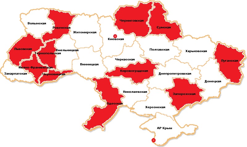 Красным цветом выделены области, которых затронули кадровые перестановки