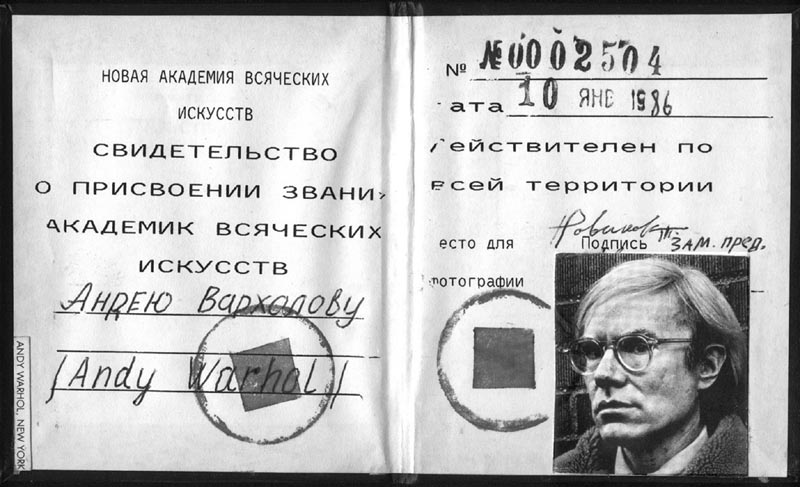 «Академик всяческих искусств Андей Вархолов». Такое «звание» Уорхол получил от ленинградского андеграунда