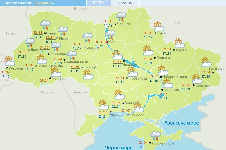 Прогноз погоды в Украине на 12 августа. Источник: Украинский гидрометцентр