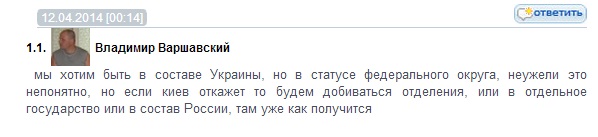 Скриншот. Комментарии к блогу на сайте Полемика