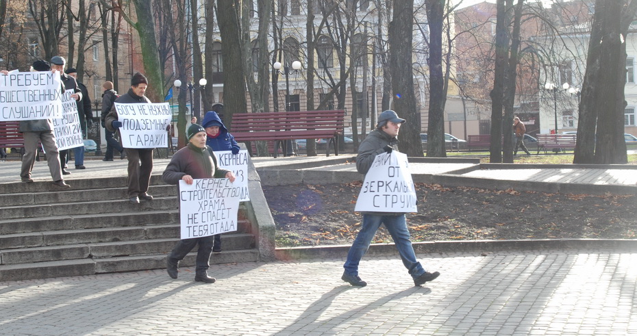 Митинг 30 ноября в защиту сквера Победы