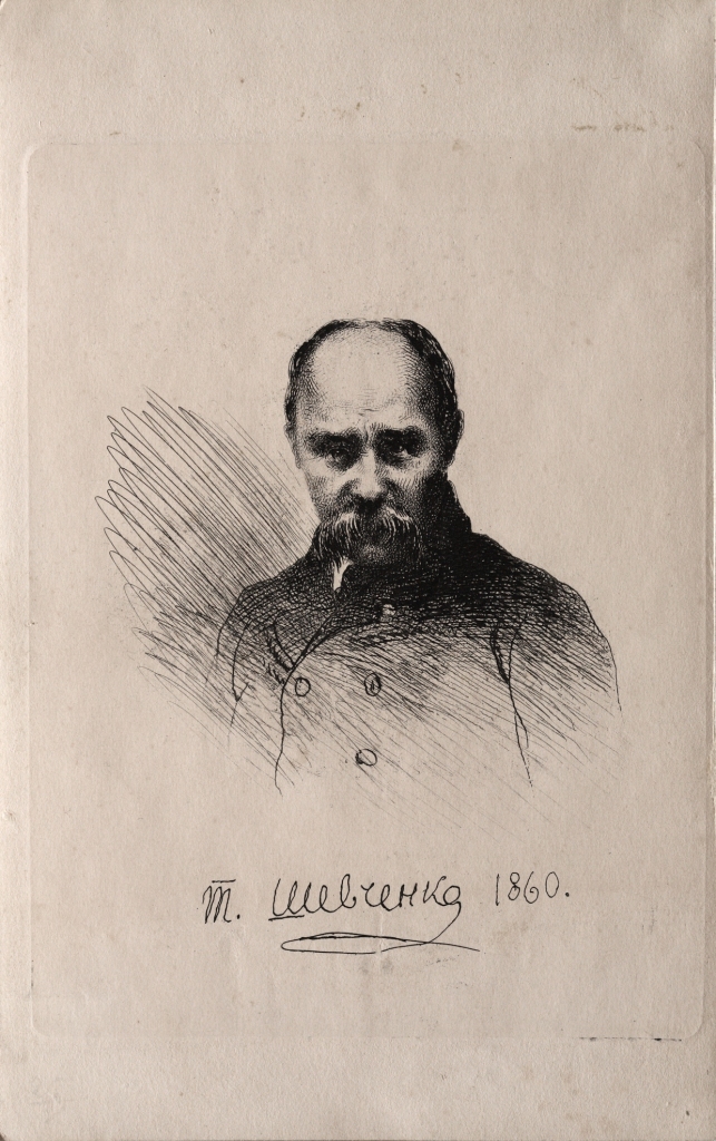 Автопортрет Тараса Шевченко. Источник: museumshevchenko.org.ua