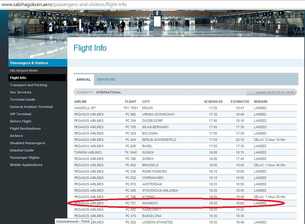Скриншот сайта Sabiha Gökçen Airport 
