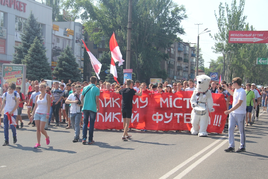 «Большому городу большой футбол». Криворожские фанаты долго пробовали привлечь внимание инвесторов к «Кривбассу»