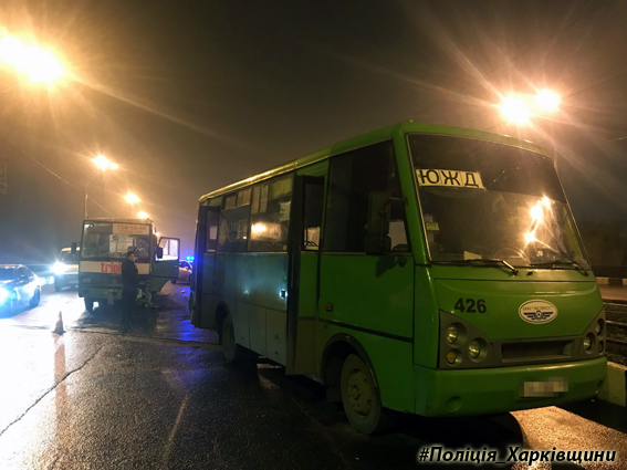 Фото: ГУ НП в Харьковской области